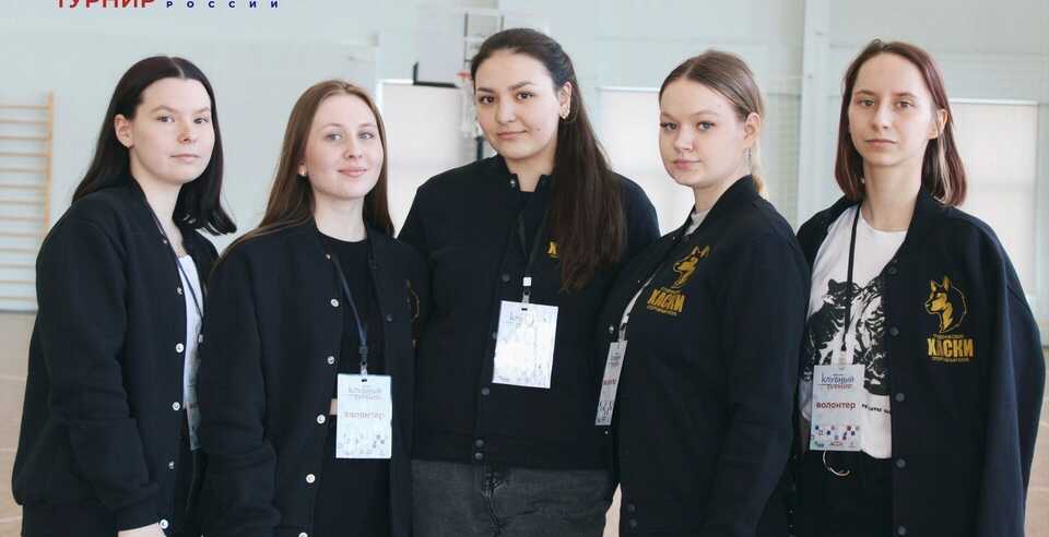 Волонтеры ЮУТУ на региональном этапе Всероссийского проекта «Клубный турнир АССК»