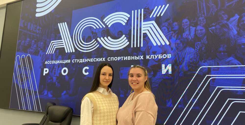 Представители ССК «Хаски» на совещании по вопросам развития студенческих спортивных клубов Челябинской области