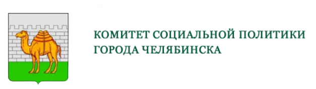 Соцзащита
