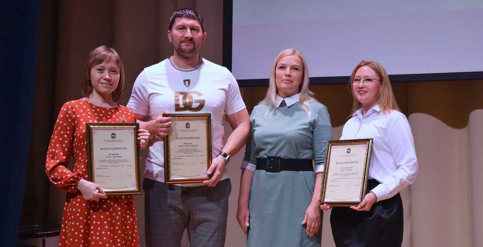 Награды Законодательного собрания Челябинской области сотрудникам и преподавателям ЮУТУ