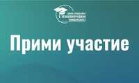 VIII Всероссийский конкурс «История местного самоуправления моего края»