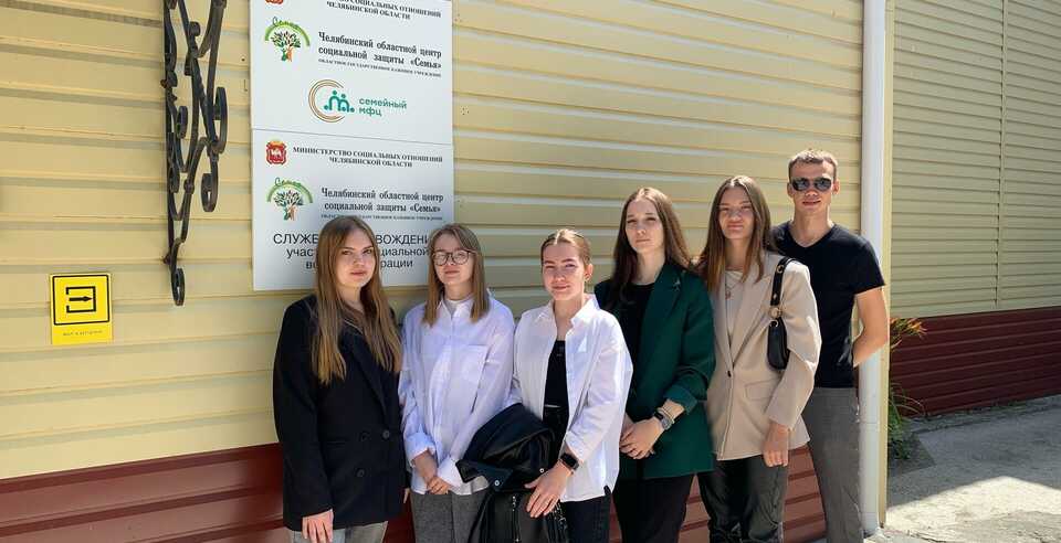 Активисты Юридической клиники на экскурсии в ОГКУ Челябинском областном центре социальной защиты «Семья»