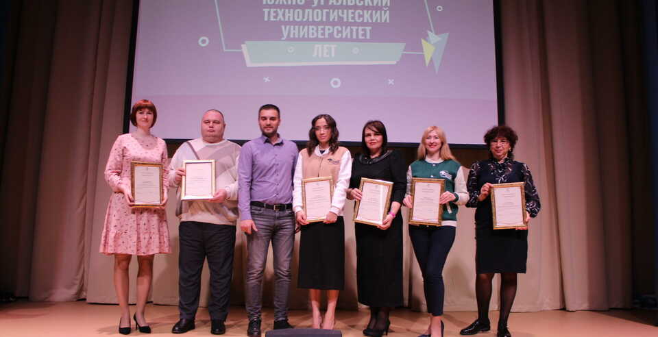 Благодарность Законодательного Собрания Челябинской области за многолетний добросовестный труд и высокий профессионализм
