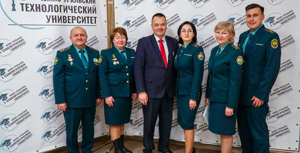 Челябинская таможня в ЮУТУ