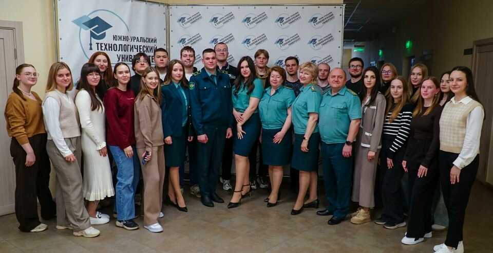 Челябинская таможня в ЮУТУ