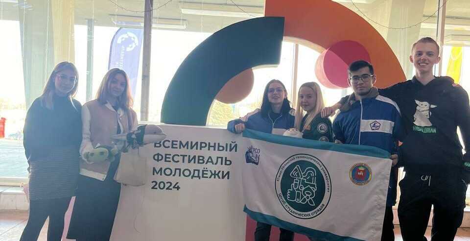 «Действуй!» вместе с лидерами Студенческой Ассоциации ЮУТУ
