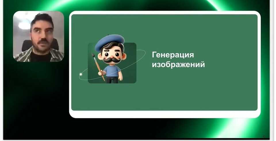 Дизайнеры ЮУТУ на большой конференции по нейросетям