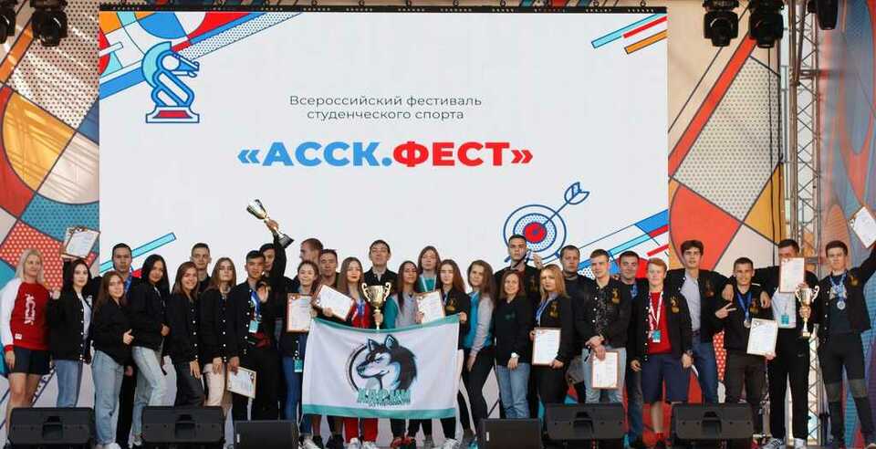 Итоги основного отборочного этапа Чемпионата АССК России в ЮУТУ