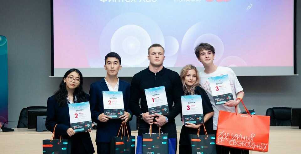 Кейс-чемпионат от Центрального банка