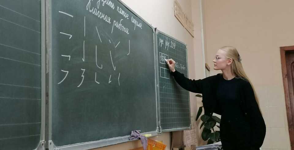 Китайский язык: быстро и весело