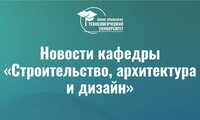 ММСО.EXPO-2023