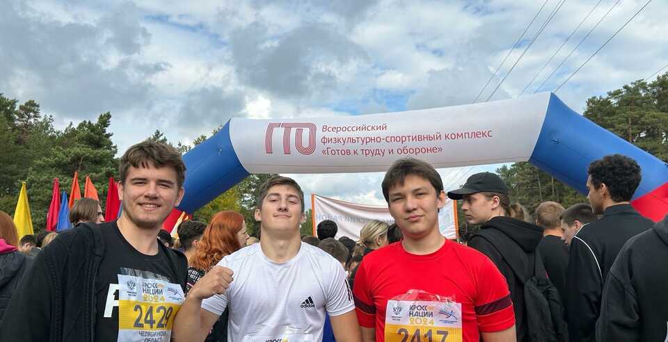 Кросс нации: ЮУТУ и УРК бегут!