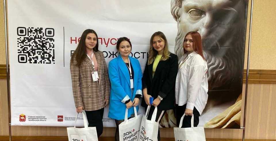 Лидеры СНО на форуме «Законодательная инициатива» в Законодательном Собрании Челябинской области!