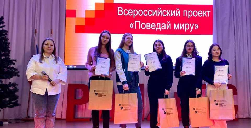 Лидеры СНО на конкурсе проектов  «Поведай миру!»