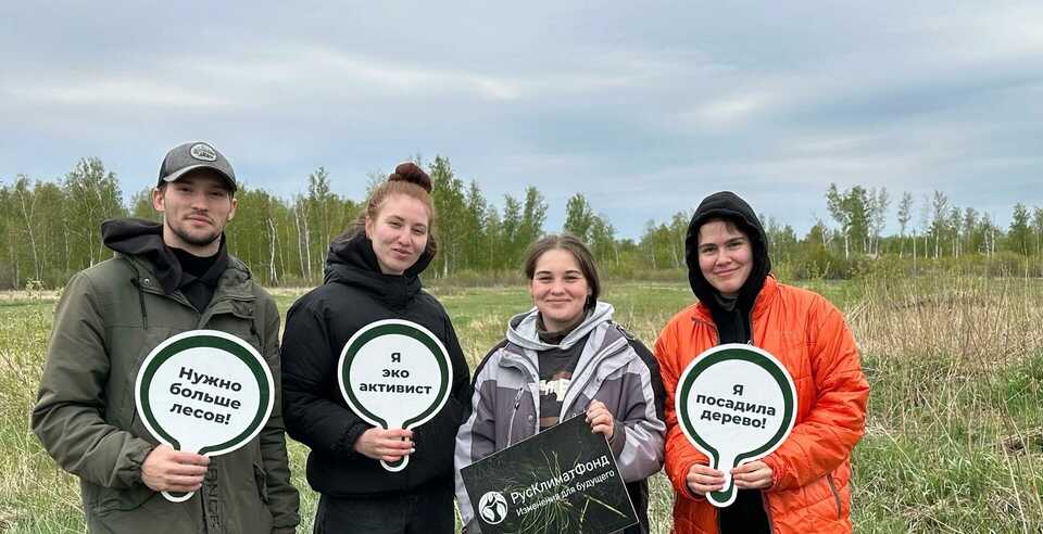 Лидеры ЮУТУ приняли участие в лесовосстановительной посадке деревьев «Леса для климата»