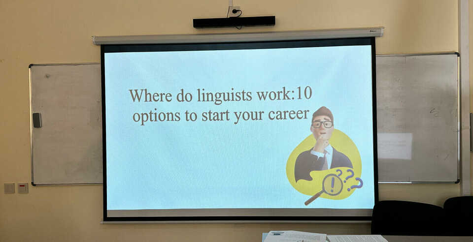 Мастер-класс «Где работают лингвисты: 10 вариантов для старта карьеры»