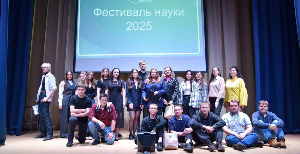 Мероприятия ко Дню Российской науки
