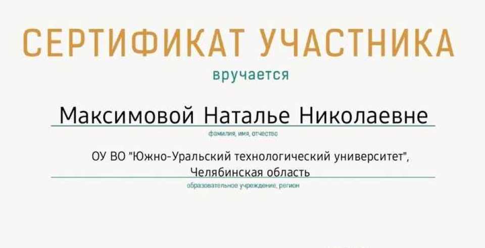 Межрегиональная акция «Есенинский диктант»