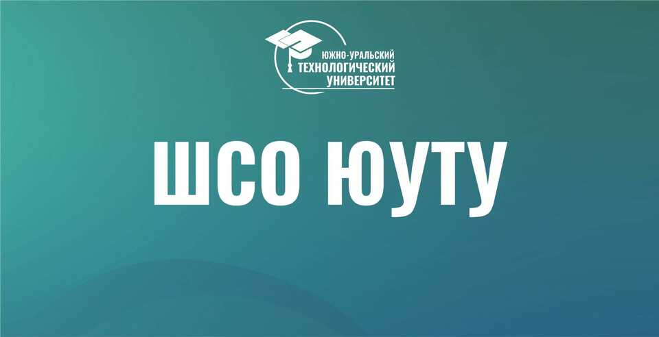 Начало реализации экологической добровольческой акции «Чистое дело»