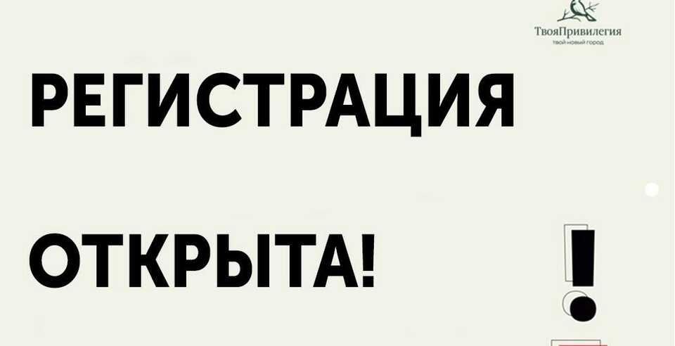 Не пропусти - «Тотальный диктант» в ЮУТУ