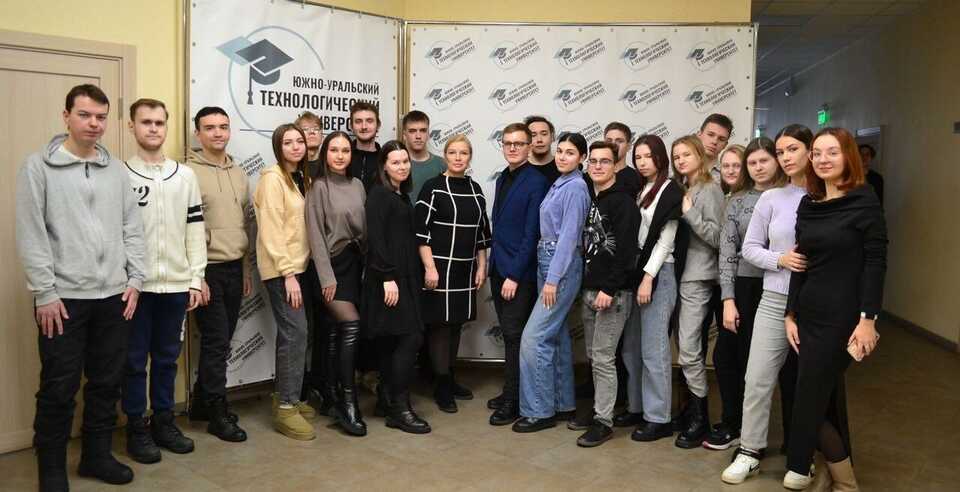 От теории – к практике: встреча студентов с депутатом Законодательного Собрания Челябинской области Мухометьяровой О.И.