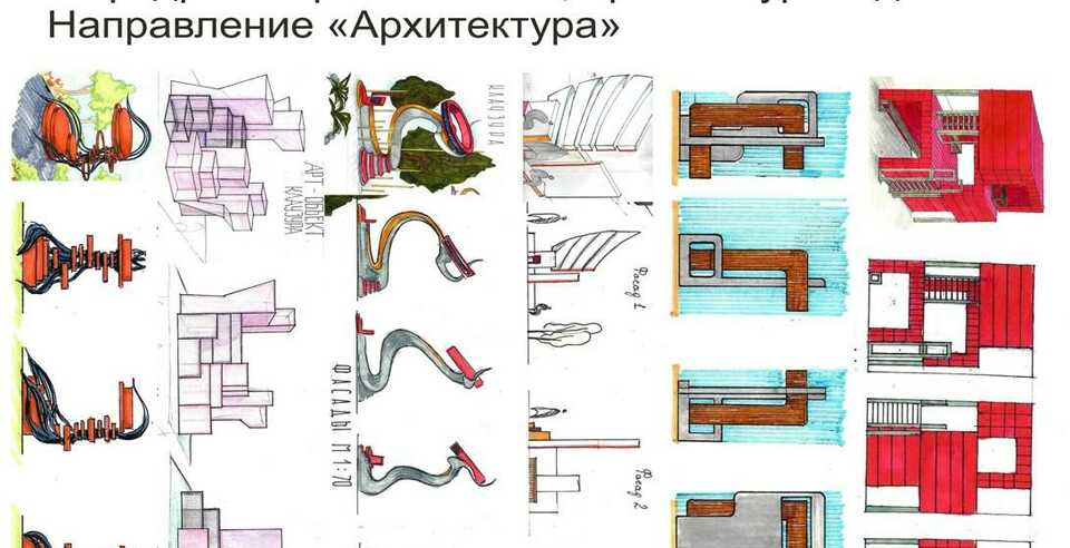 Первый этап конкурса на городской «Арт-объект» на тему «Первостроители» на кафедре САиД