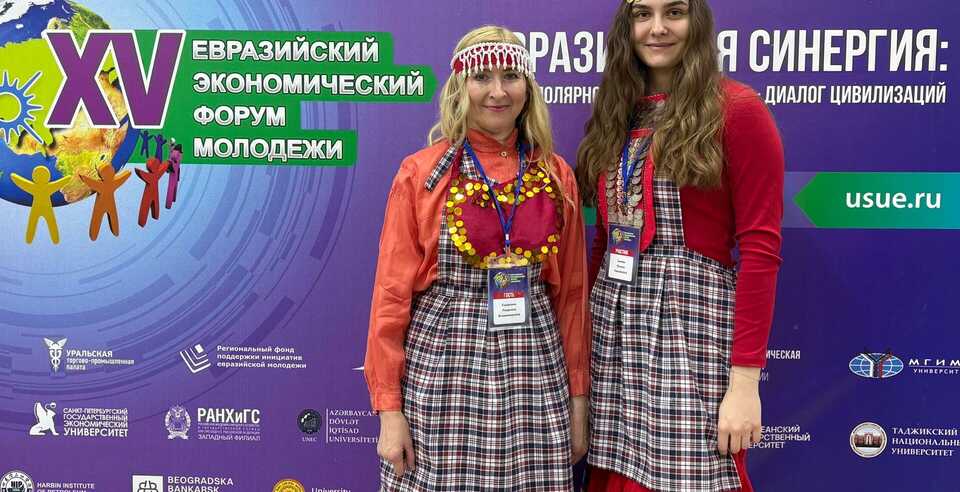 Победа студентов ЮУТУ на XV Евразийском экономическом форуме молодёжи