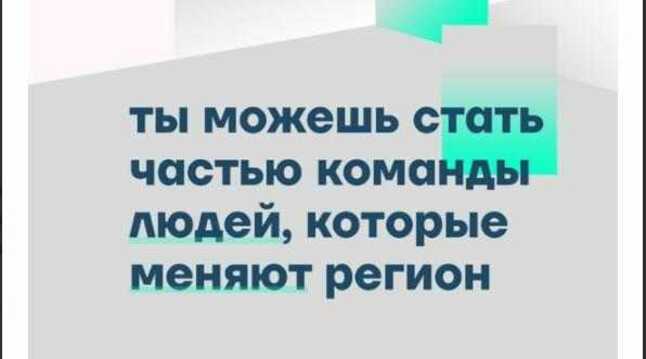 Попробуй себя в роли организатора крупнейших событий!