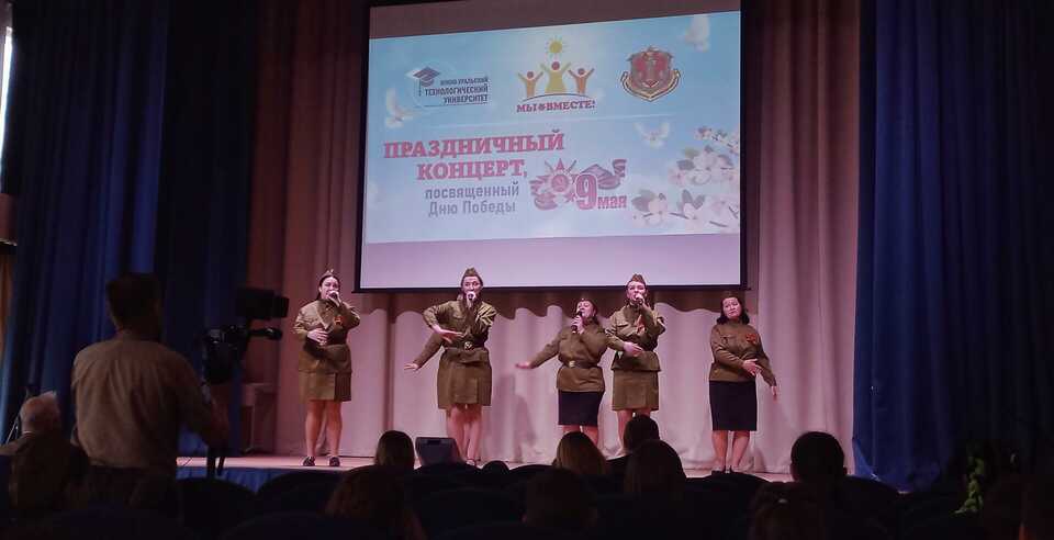 Праздничный концерт Адвокатской палаты Челябинской области, посвященный дню Победы