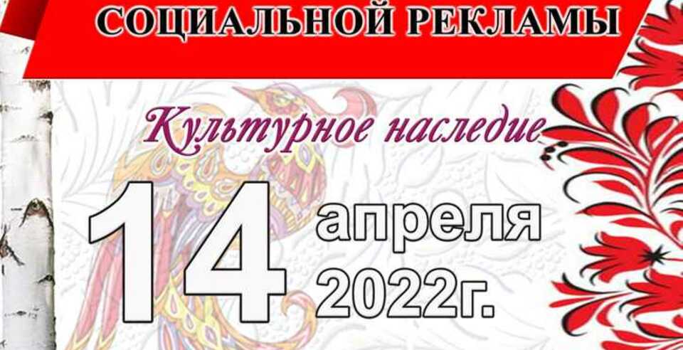 Прими участие в студенческом фестивале социальной рекламы 