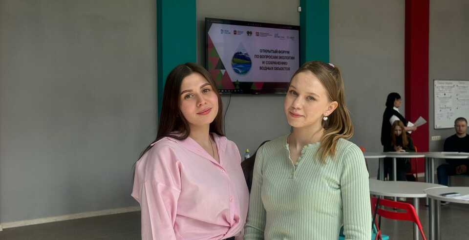 «Проблемы правовой охраны окружающей среды и природопользования: взгляд молодежи»