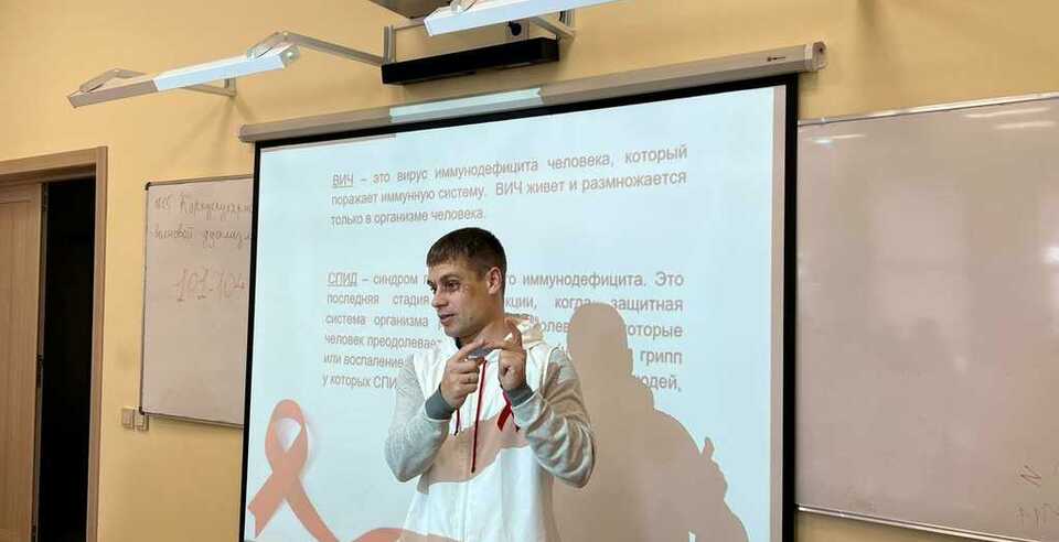 Профилактика ВИЧ-инфекции в ЮУТУ от Областного Центра по профилактике и борьбе со СПИДом
