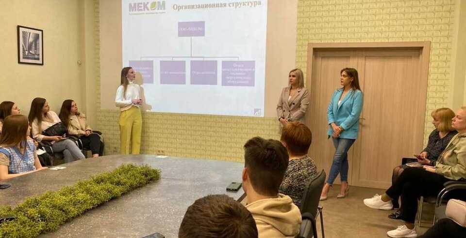 Профориентационный МК кафедры ЭиУ совместно с компанией «МЕКОМ»