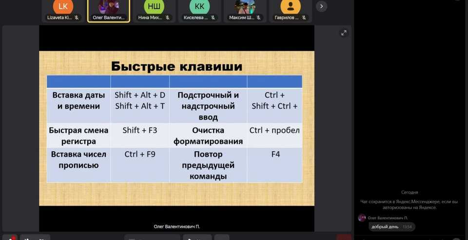 ПУБЛИКАЦИЯ НАУЧНОЙ СТАТЬИ БЕЗ ОШИБОК – СЕМИНАР В РАМКАХ ШМИ ЮУТУ 2023