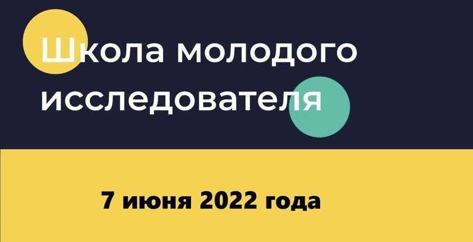 Регистрация на онлайн-вебинары «Беспроигрышное социологическое исследование» и «Говори на языке диаграмм»