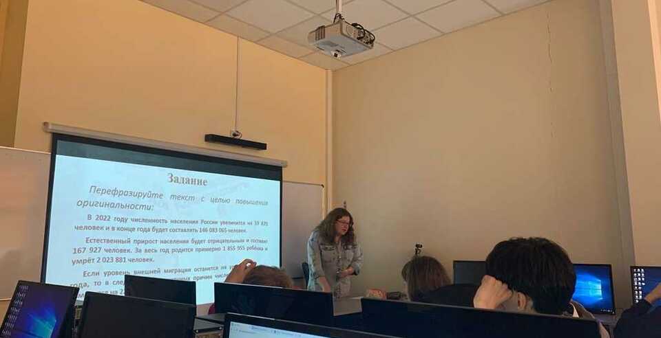 Семинар СНО ЮУТУ 