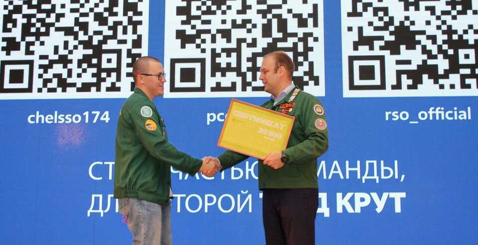 ШСО ЮУТУ принял участие в в голосовании Российских студенческих отрядов 2023