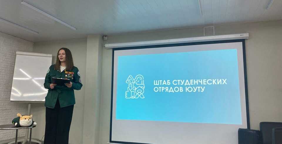 ШСО ЮУТУ участвует в конкурсе на лучшее студ.объединение