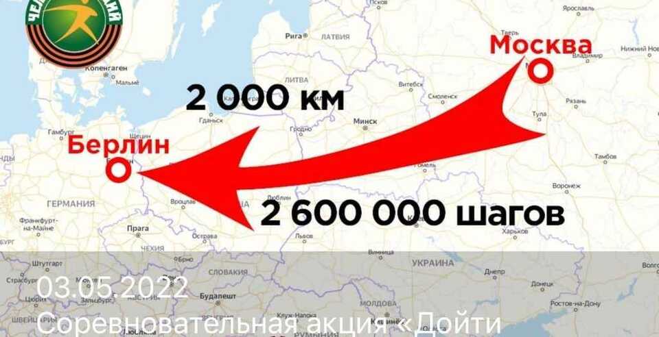 Студент, лови момент. Прими участие в акции 