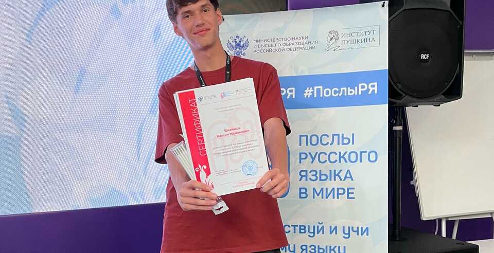 Студент ЮУТУ на форуме «Машук» в Пятигорске
