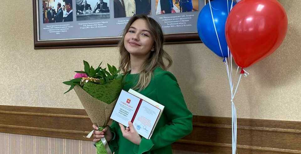 Студентка ЮУТУ стала стипендиатом Законодательного собрания Челябинской области!