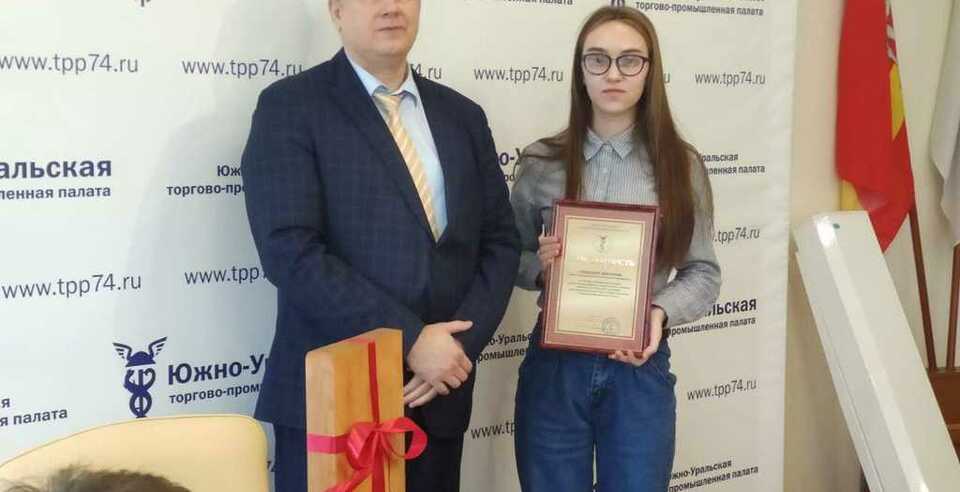 Студентка ЮУТУ вносит свой вклад в решение проблем в области предпринимательства