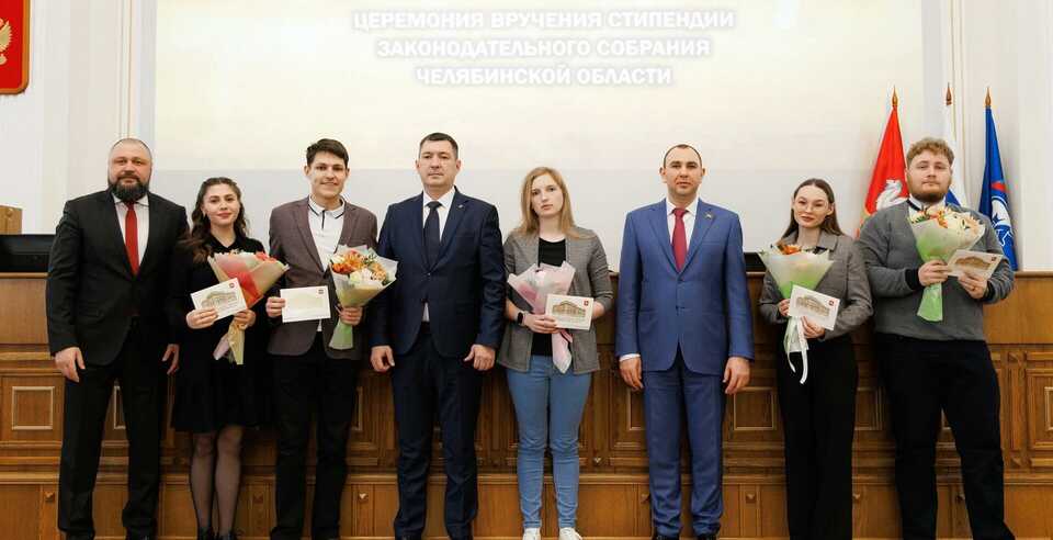 Студент ЮУТУ — стипендиат Законодательного собрания Челябинской области!
