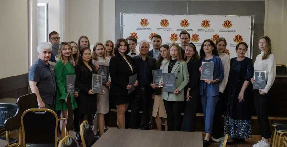 Студенты и преподаватели ЮУТУ - участники конкурса адвокатской палаты Челябинской области