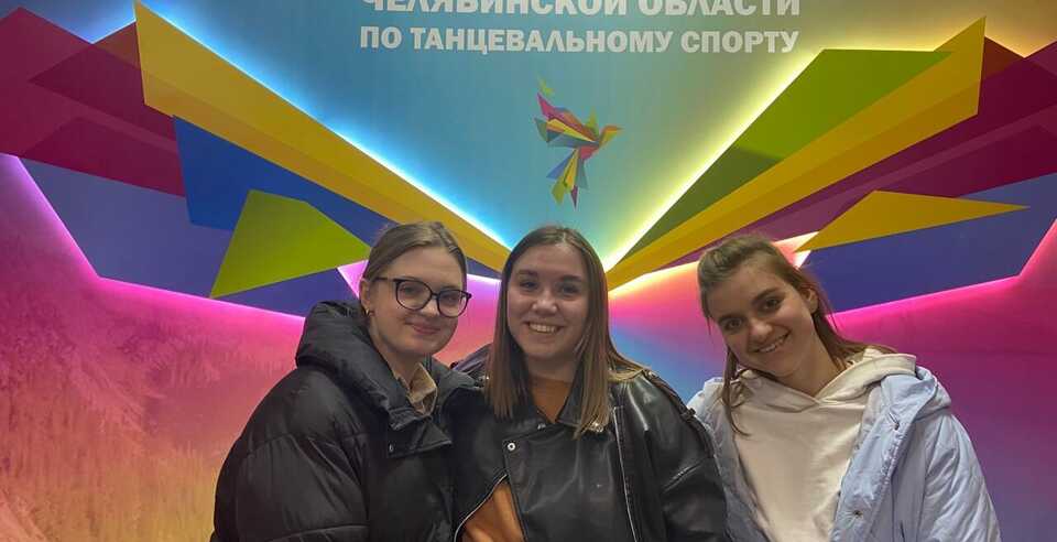 Студенты ЮУТУ на Кубке Губернатора Челябинской области по танцевальному спорту
