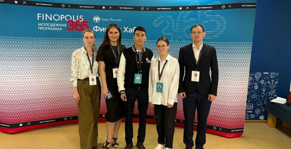 Студенты ЮУТУ на очном этапе кейс-чемпионата «FINOPOLIS.365»
