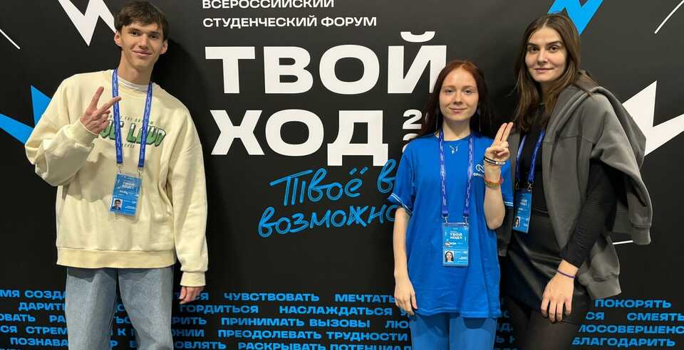 Студенты ЮУТУ - победители Всероссийского студенческого проекта «Твой Ход»