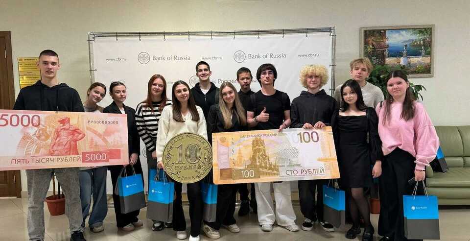 Студенты ЮУТУ знакомятся с Челябинским отделением Центрального Банка