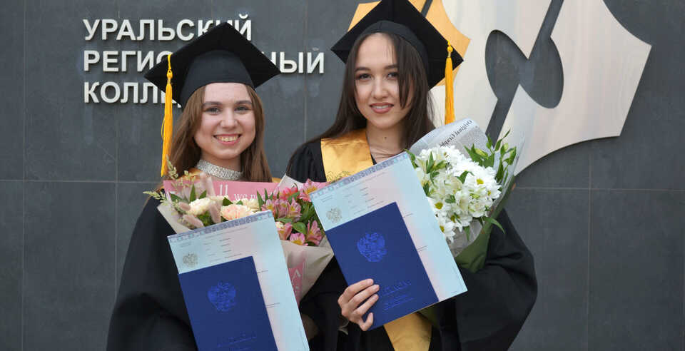 В добрый путь выпускники 2024!