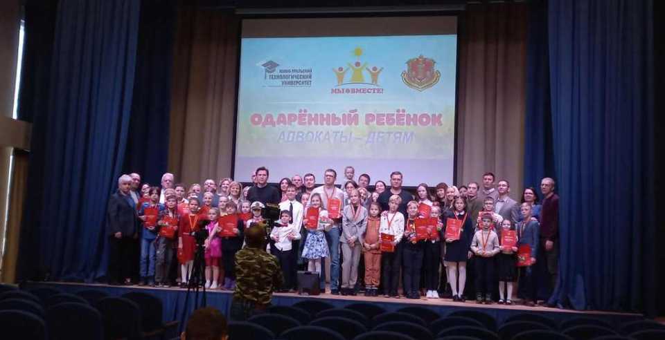 В ЮУТУ проведено мероприятие Адвокатской палаты Челябинской области «Одарённый ребёнок»